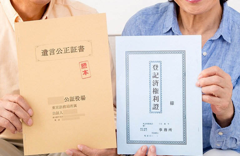 東京不動産相続登記の完全ガイド - 司法書士費用とスムーズな手続きのポイント「住まいの売買相談窓口」