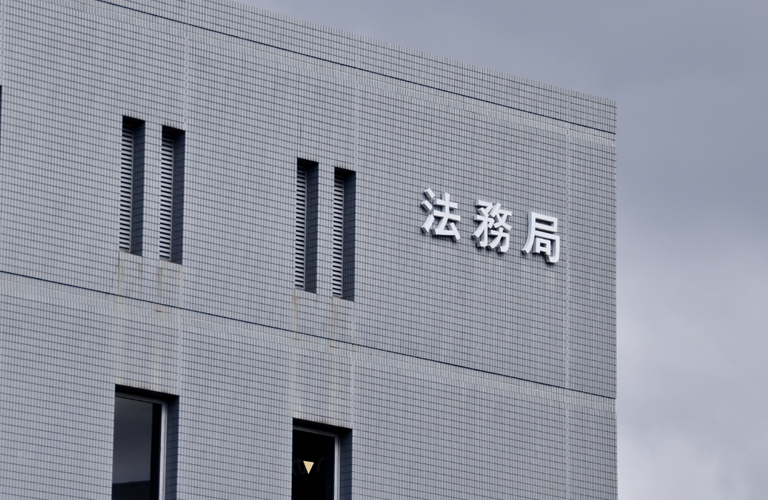 東京不動産相続: 名義変更手続きと法務局で必要な書類ガイド「住まいの売買相談窓口」