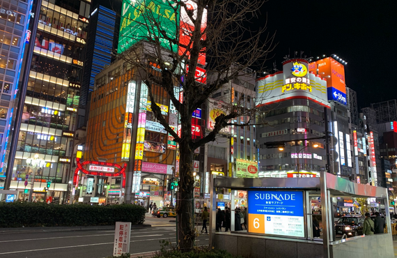 新宿区の不動産を最高条件でスムーズに売却しませんか？｜住まいの売買相談窓口