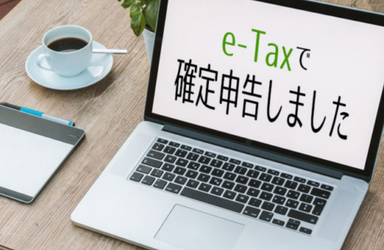 不動産売却の確定申告ガイド：スムーズに手続きを完了しよう｜住まいの売買相談窓口